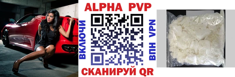 Купить Алейск Гашиш МАРИХУАНА Меф мяу мяу