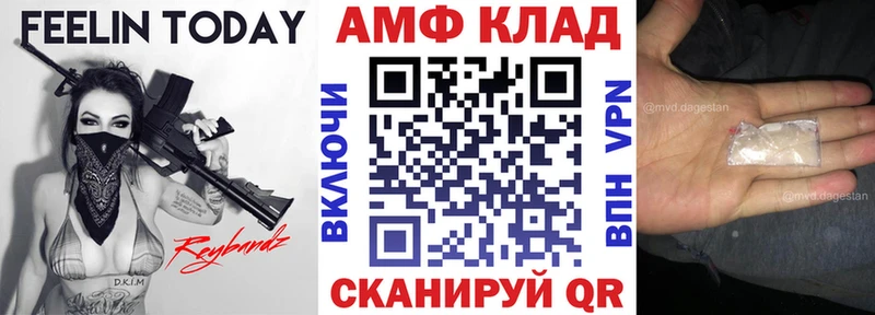Amphetamine Premium  цены   Алейск 