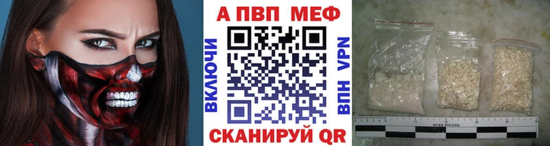 хочу наркоту Алейск Alpha PVP крисы CK