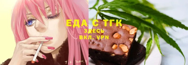 что такое наркотик  Алейск  Canna-Cookies марихуана 