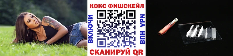 COCAIN 97%  Алейск 