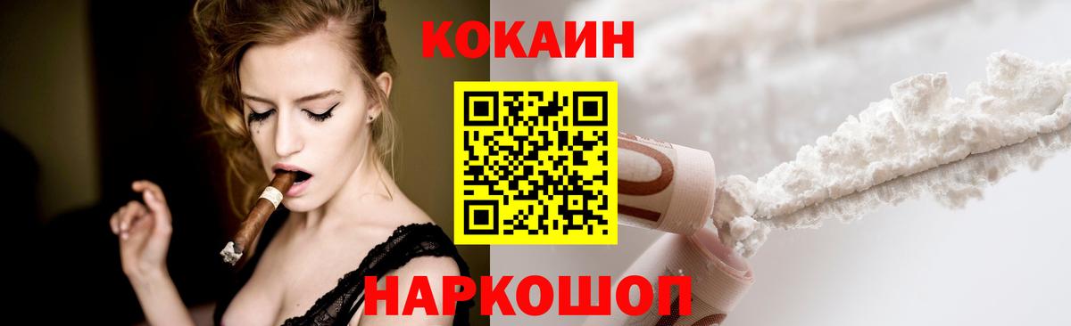 NBOMe  Бошки Шишки  Мефедрон кристаллы  Кокаин  Алейск  ТГК  Марихуана  Гашиш  Гашиш 