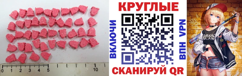Ecstasy mix Алейск