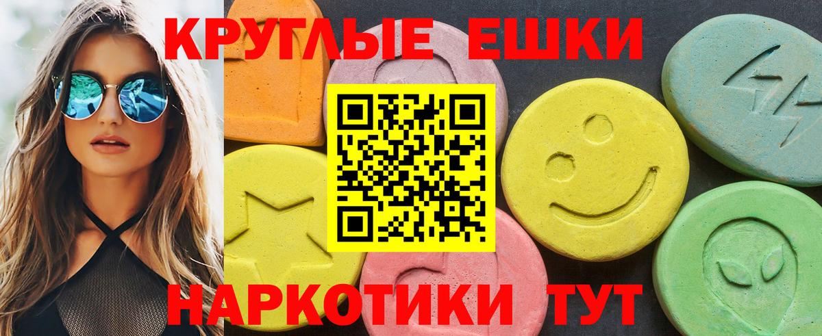 Ecstasy louis Vuitton Алейск