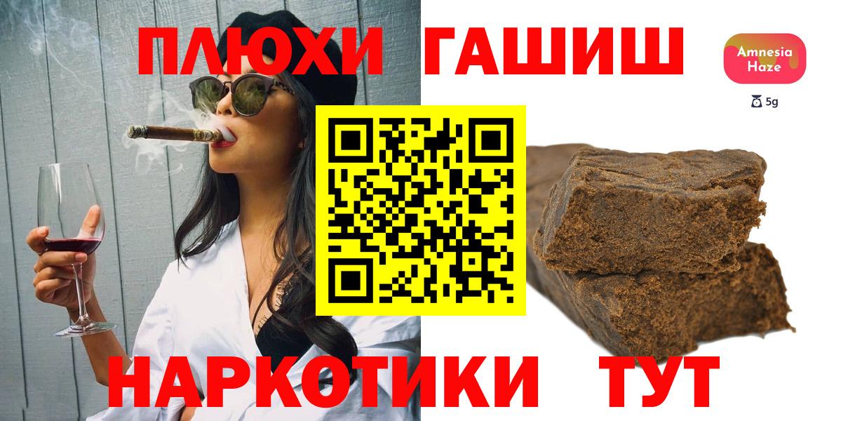 Гашиш AMNESIA HAZE  Гашиш Ice-O-Lator  Алейск 