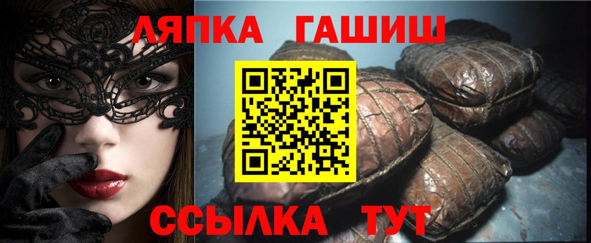 ГАШ гарик Алейск