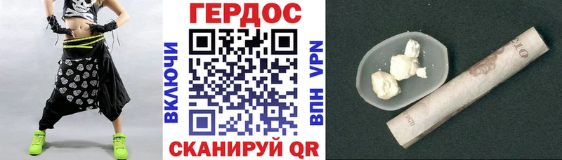Героин Афган наркота Алейск