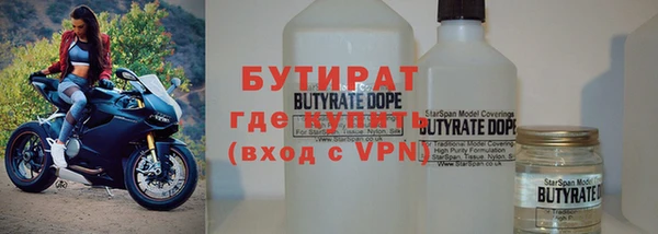 гидра Михайлов