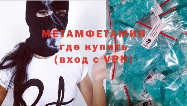 синтетический гашиш Михайловск