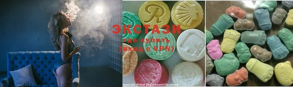ECSTASY Наволоки