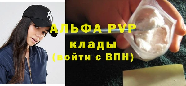 spice Анжеро-Судженск
