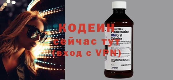 не бодяженный Навашино