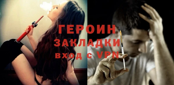 синтетический гашиш Михайловск