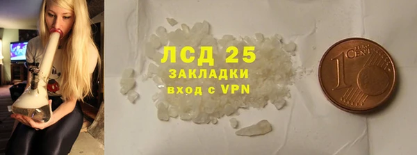 COCAINE Дмитровск