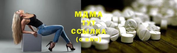 COCAINE Дмитровск