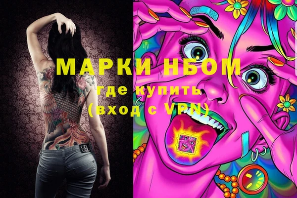 гидра Михайлов