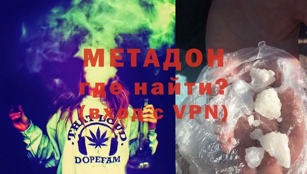гидра Михайлов