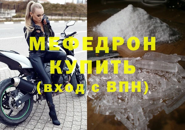 синтетический гашиш Михайловск