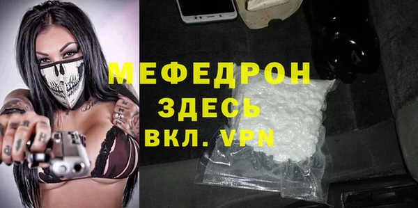 гидра Михайлов