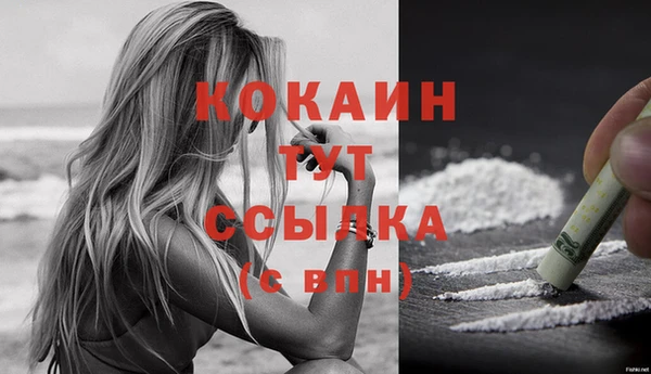 синтетический гашиш Михайловск