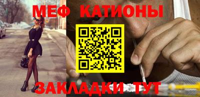 первитин Абакан