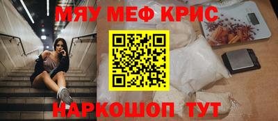 марки lsd Абакан