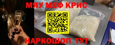 марки lsd Абакан