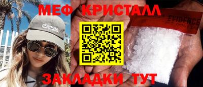 первитин Абакан