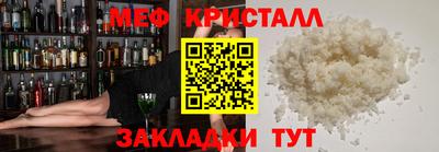 сатива Азнакаево