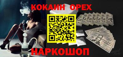 гашиш Абинск