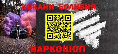 марки lsd Абакан