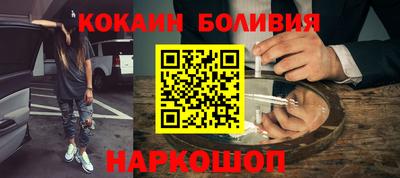 первитин Абакан