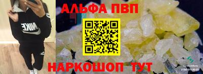 первитин Абакан