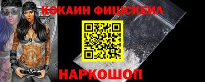 гашиш Абинск