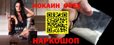 кокаин VHQ Азнакаево