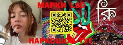 марки lsd Абакан