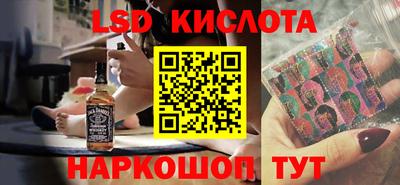ALPHA-PVP Абинск