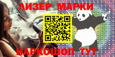 ALPHA-PVP Абинск