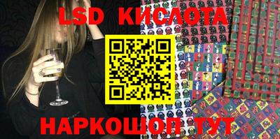 гашиш Абинск