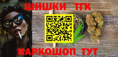 сатива Азнакаево