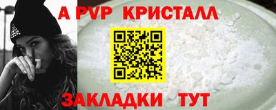 сатива Азнакаево