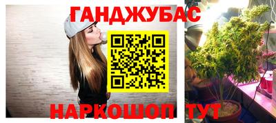 ALPHA-PVP Абинск