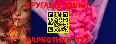 ALPHA-PVP Абинск