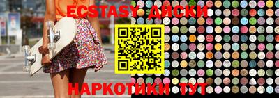 сатива Азнакаево