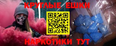 марки lsd Абакан