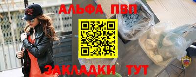 сатива Азнакаево