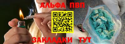 гашиш Абинск