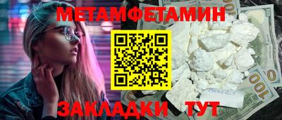 марки lsd Абакан