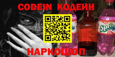 марки lsd Абакан