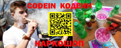 эйфоретик Балашиха